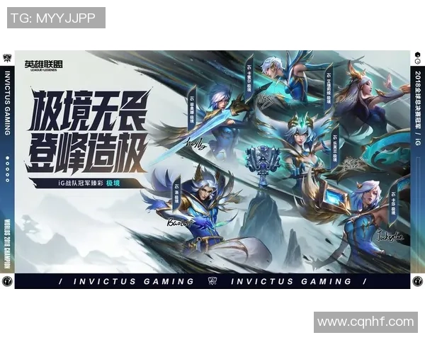 2026英雄联盟心理素质排名：EDG创新高